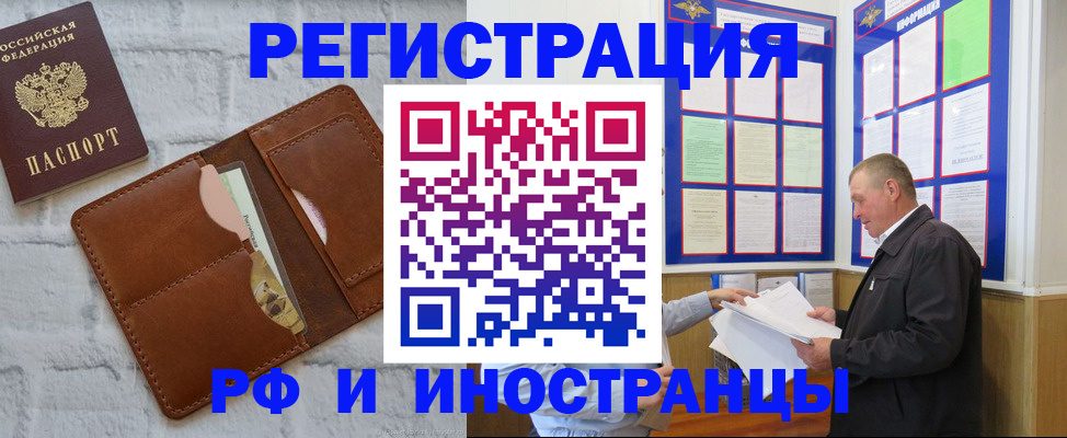 найти адрес прописки в Курчалом